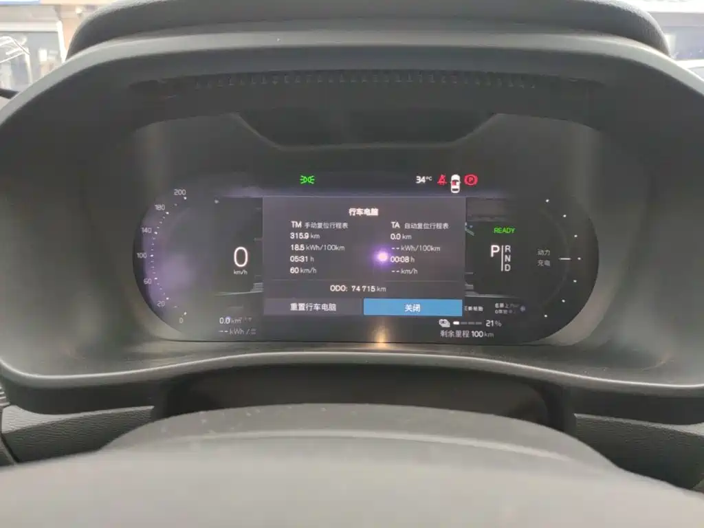 Volvo XC40 New Energy 2022 — фото 12