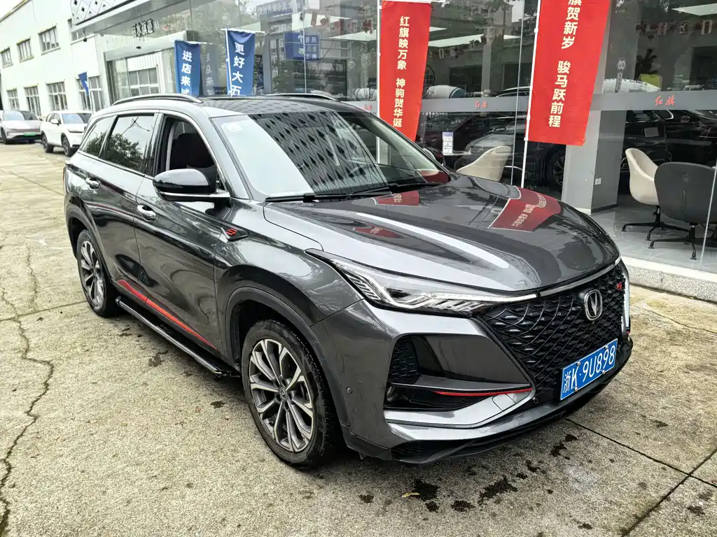 Changan CS75PLUS 2021 — фото 3