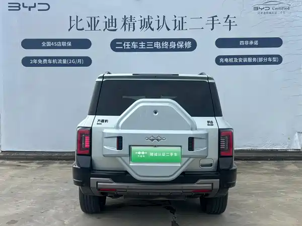 Fangchengbao Leopard 8 2024