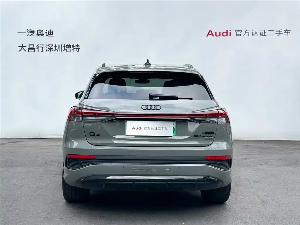 Audi Q4 e-tron 2024 — фото 6