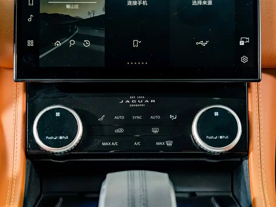 Jaguar F-PACE 2023 — фото 11
