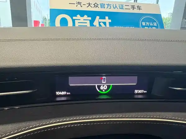 Volkswagen ID.7 VIZZION 2025