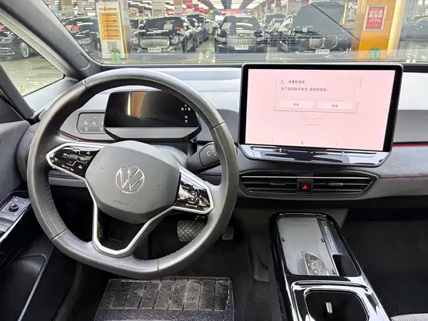 Volkswagen ID.3 2025