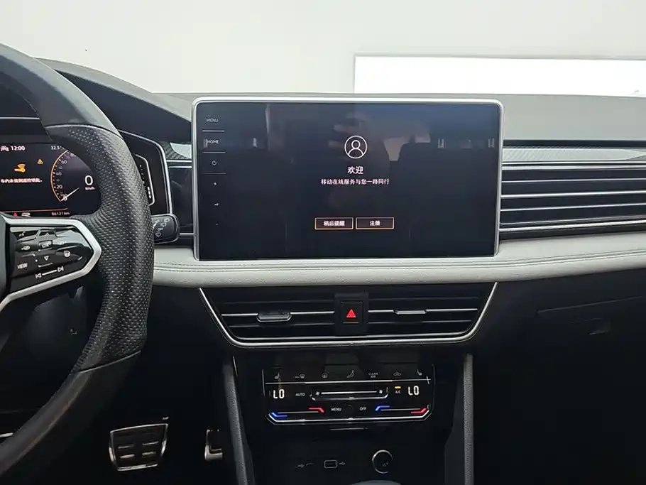 Volkswagen Tiguan L 2022 — фото 13
