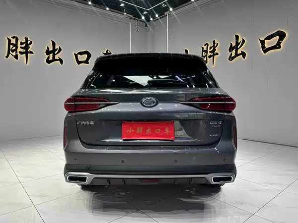 GAC Trumpchi GS4 PLUS 2022