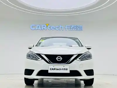 Nissan Sylphy 2024