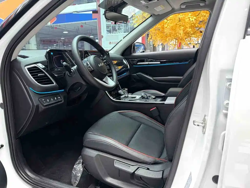 Kia Seltos 2023