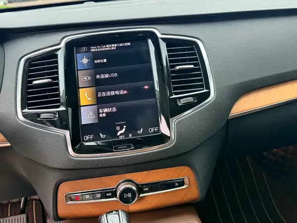 Volvo XC90 2020