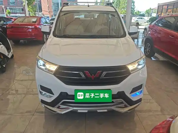 Wuling Hongguang 2020