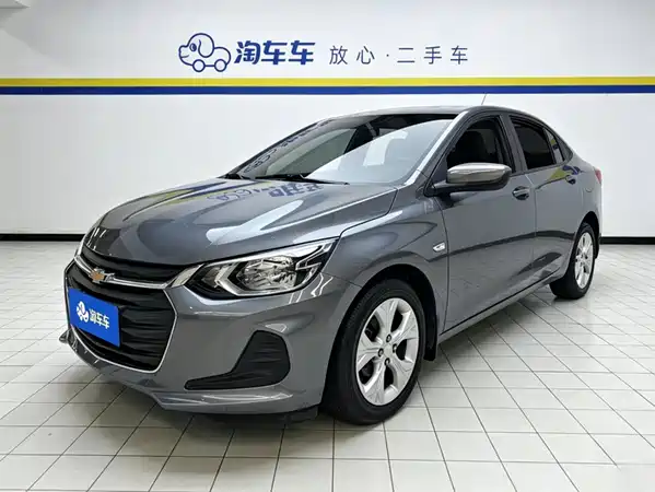 Chevrolet Cavalier 2020