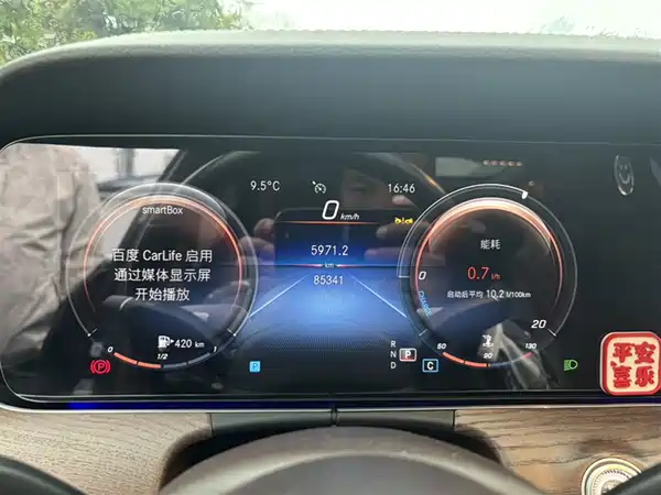Mercedes-Benz E-Class 2023