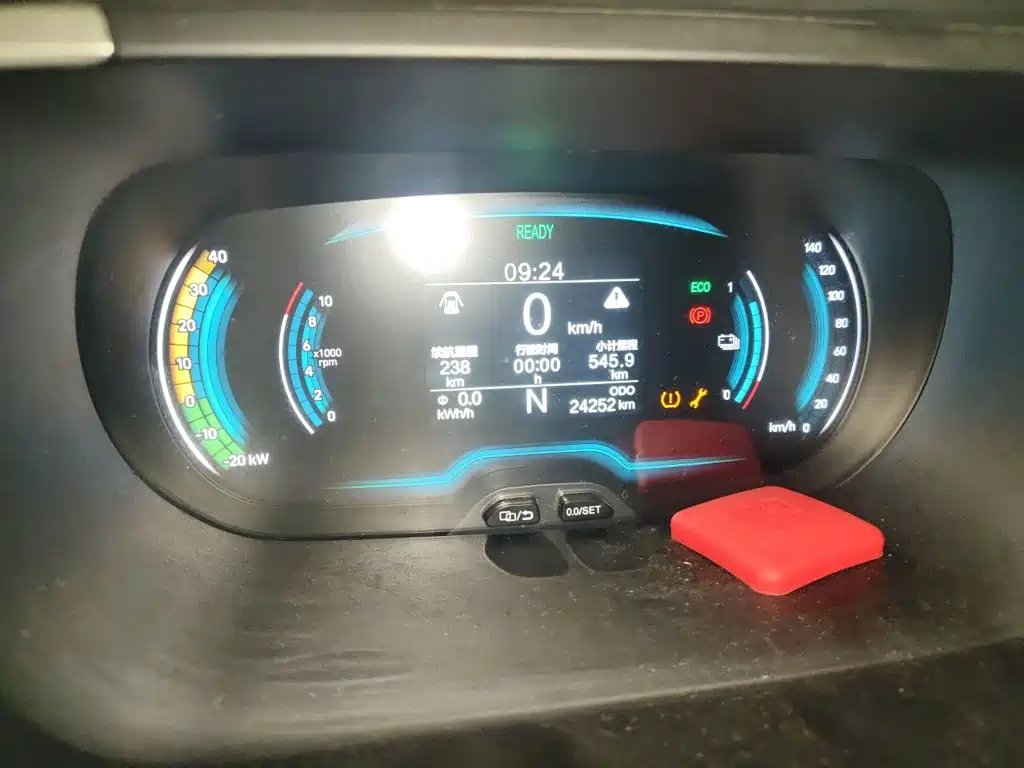 Chery eQ1 2020