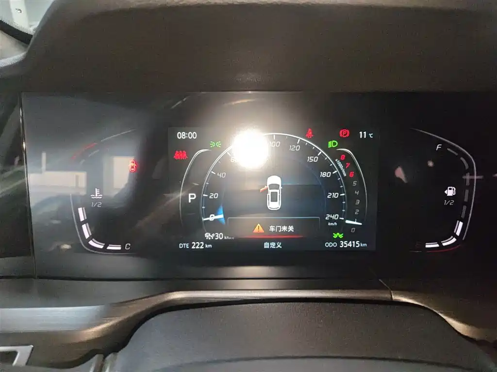 Changan CS75 PLUS 2019 — фото 8