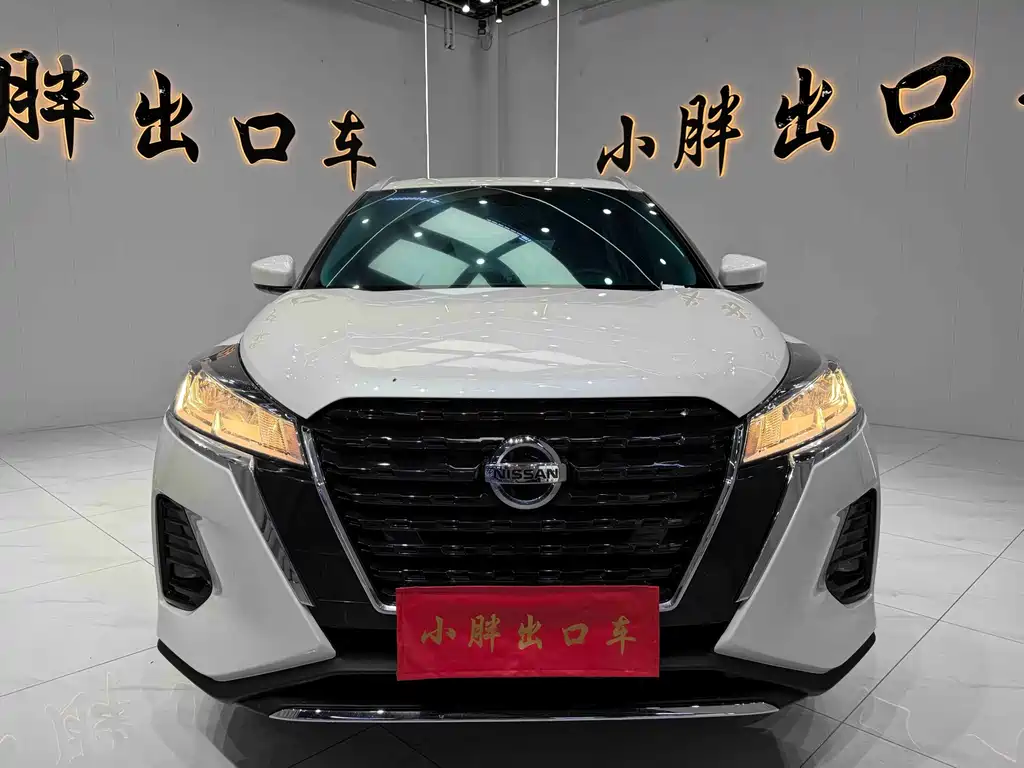 Nissan Kicks 2023