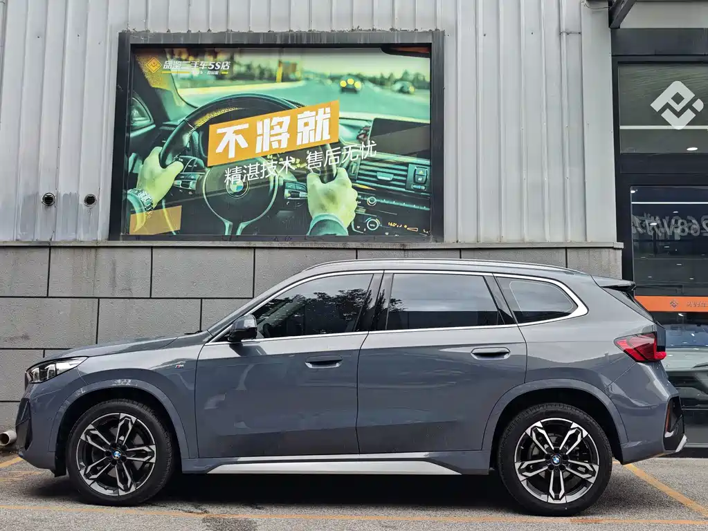 BMW X1 2024