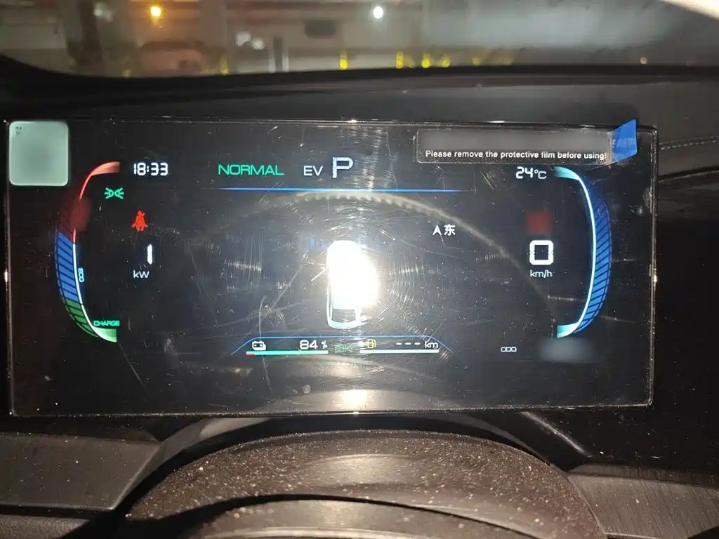 BYD Qin PLUS 2024