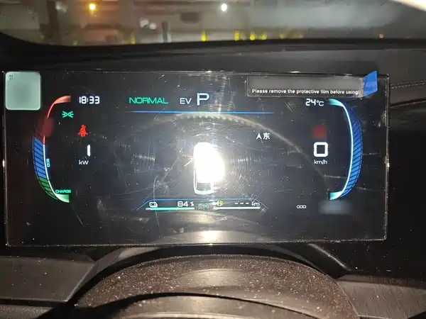 BYD Qin PLUS 2024