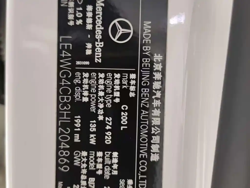 Mercedes-Benz C-Class 2016 — фото 18