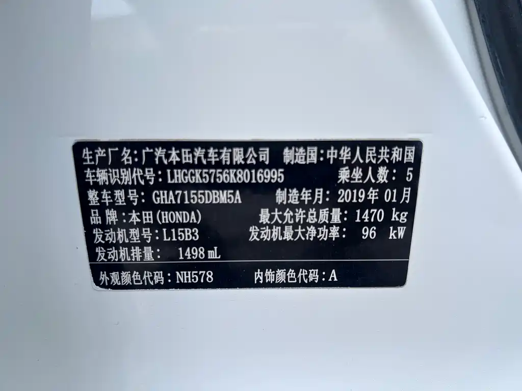Honda Fit 2019 — фото 15