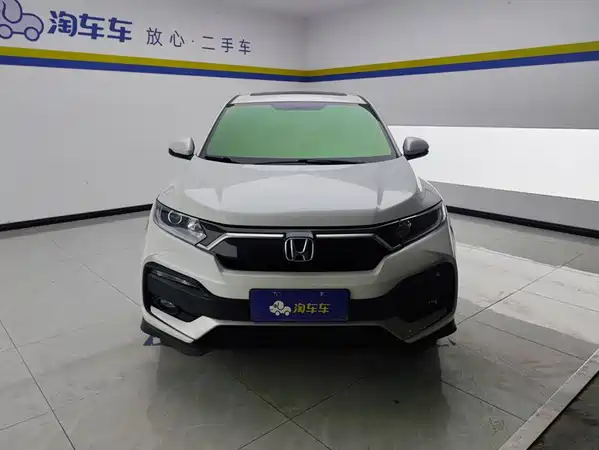 Honda XR-V 2021