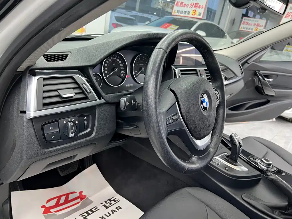 BMW 3 Series 2017 — фото 6