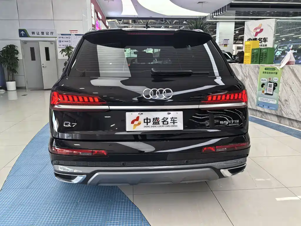 Audi Q7 2023