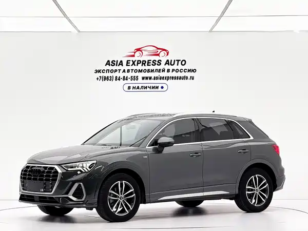 Audi Q3 2022