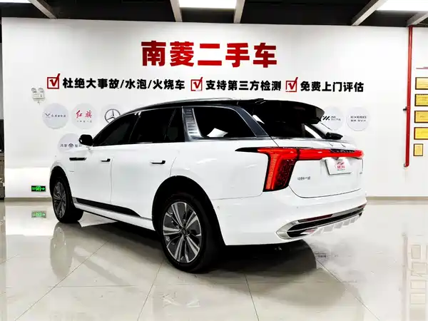 Hongqi E-HS9 2023