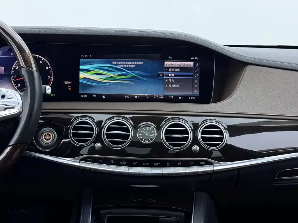 Mercedes-Benz S-Class 2018 — фото 8