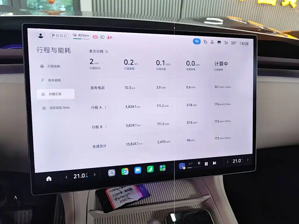 Xiaomi YU7 2025 — фото 13