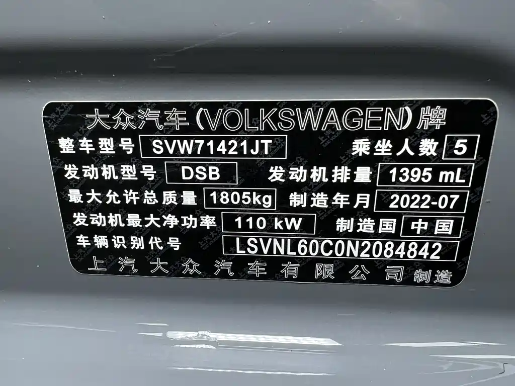 Volkswagen Lavida 2022 — фото 21