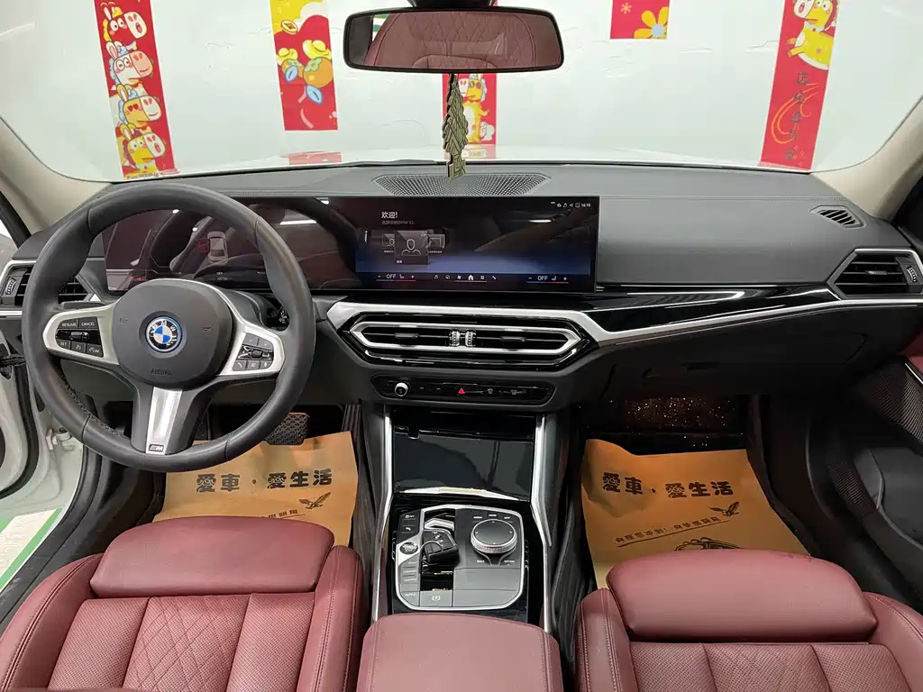 BMW i3 2024 — фото 10