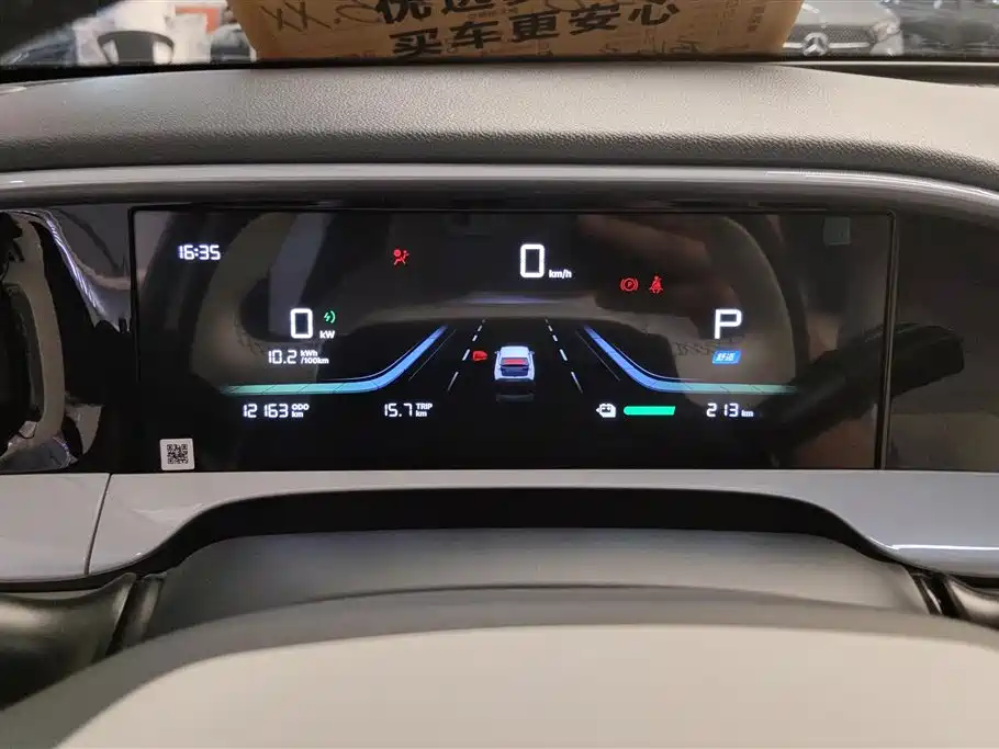 Geely Galaxy Starwish 2025 — фото 14