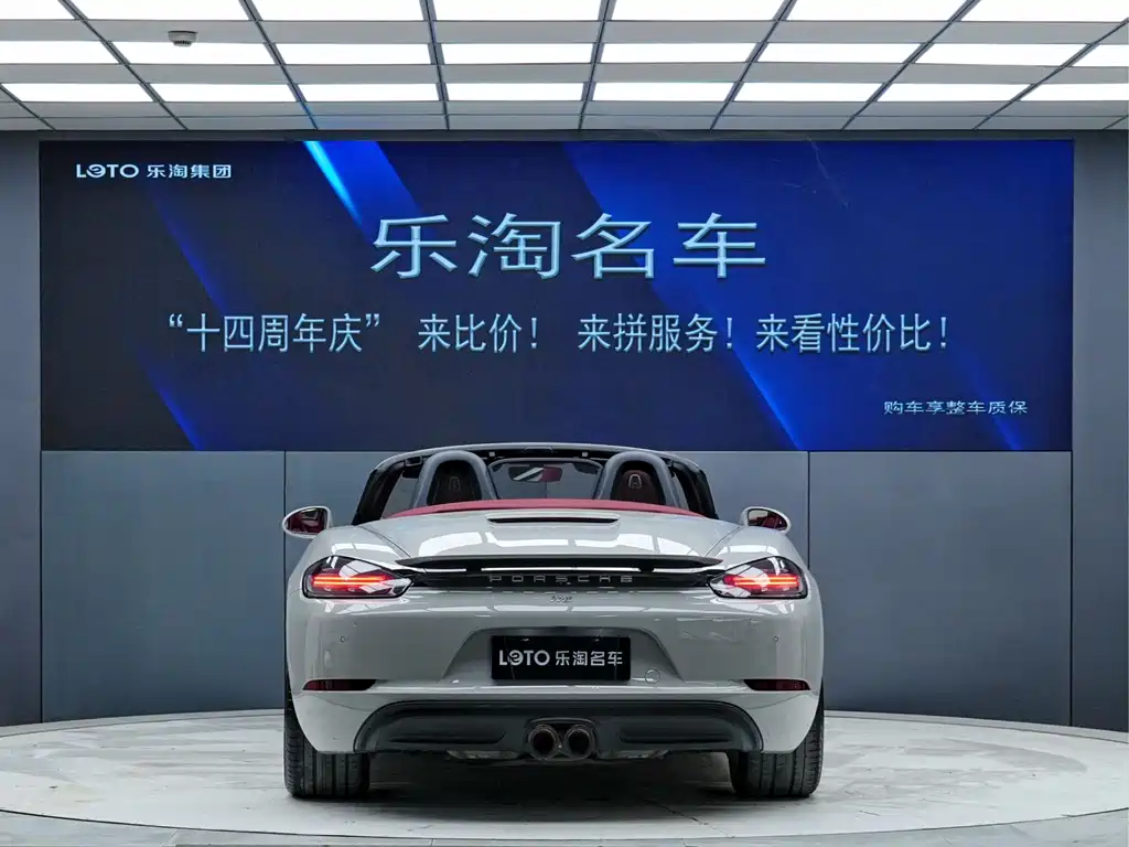 Porsche 718 2021