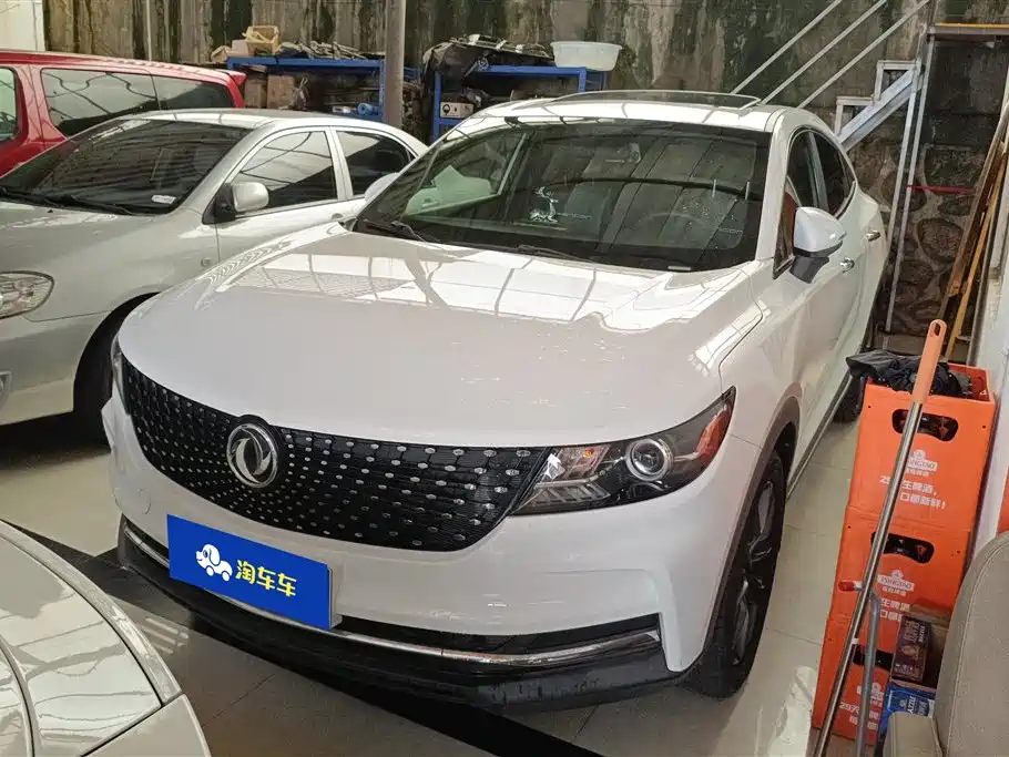Fengguang ix5 2020