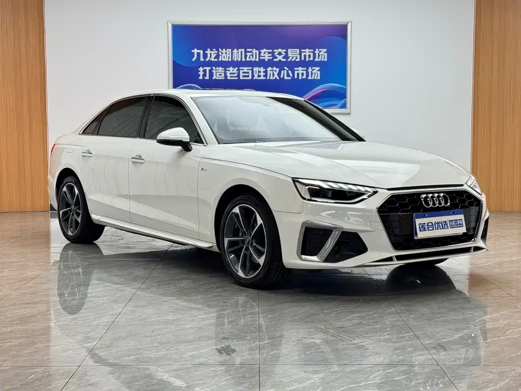 Audi A4L 2022