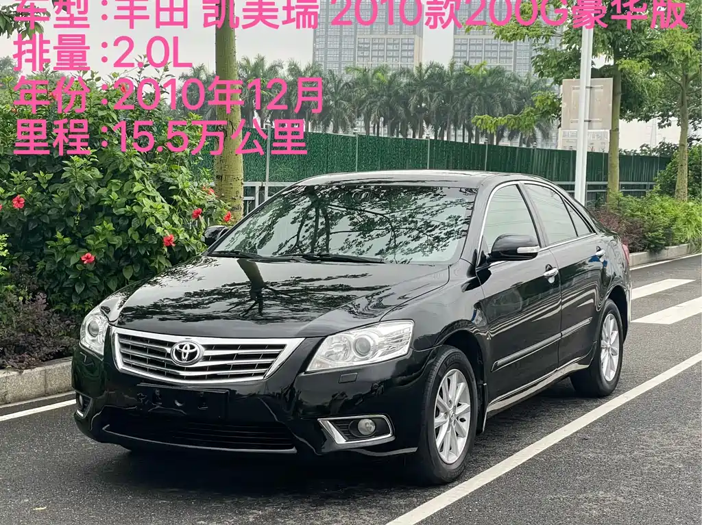 Toyota Camry 2010 — фото 2