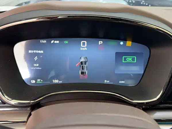 BYD Han 2026