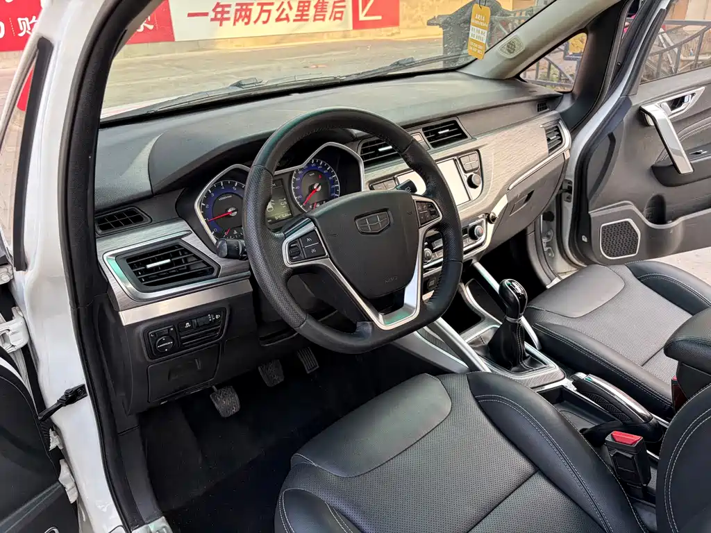 Geely Vision X3 2017