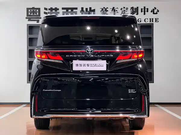 Toyota Vellfire 2025