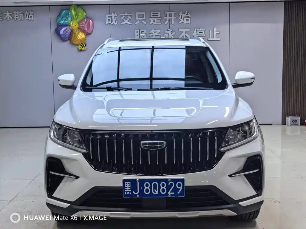 Geely Vision X6 2022
