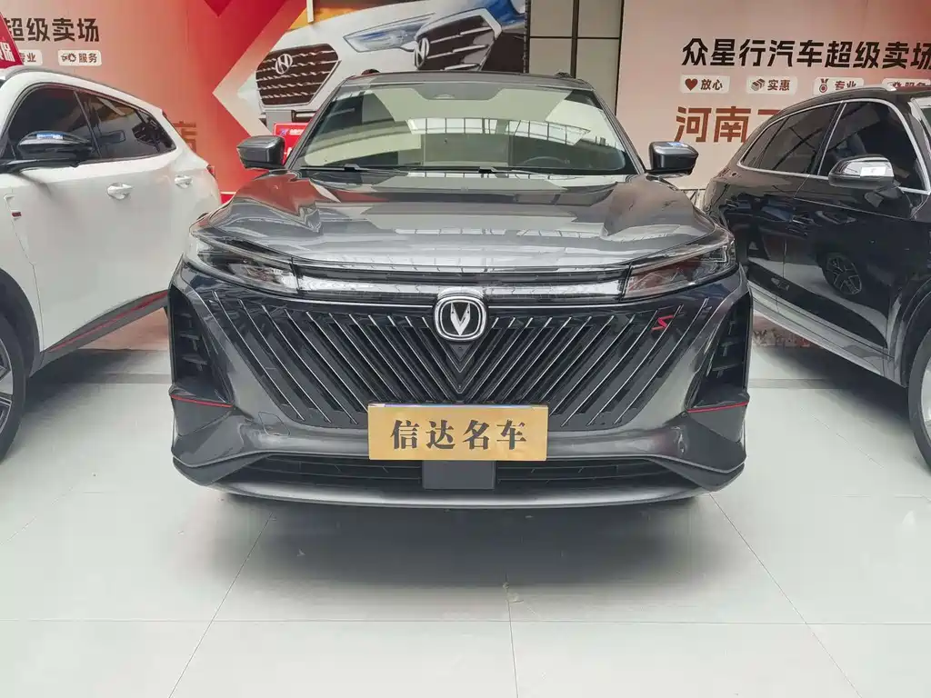 Changan CS75 PLUS 2023 — фото 2