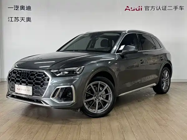 Audi Q5L 2022