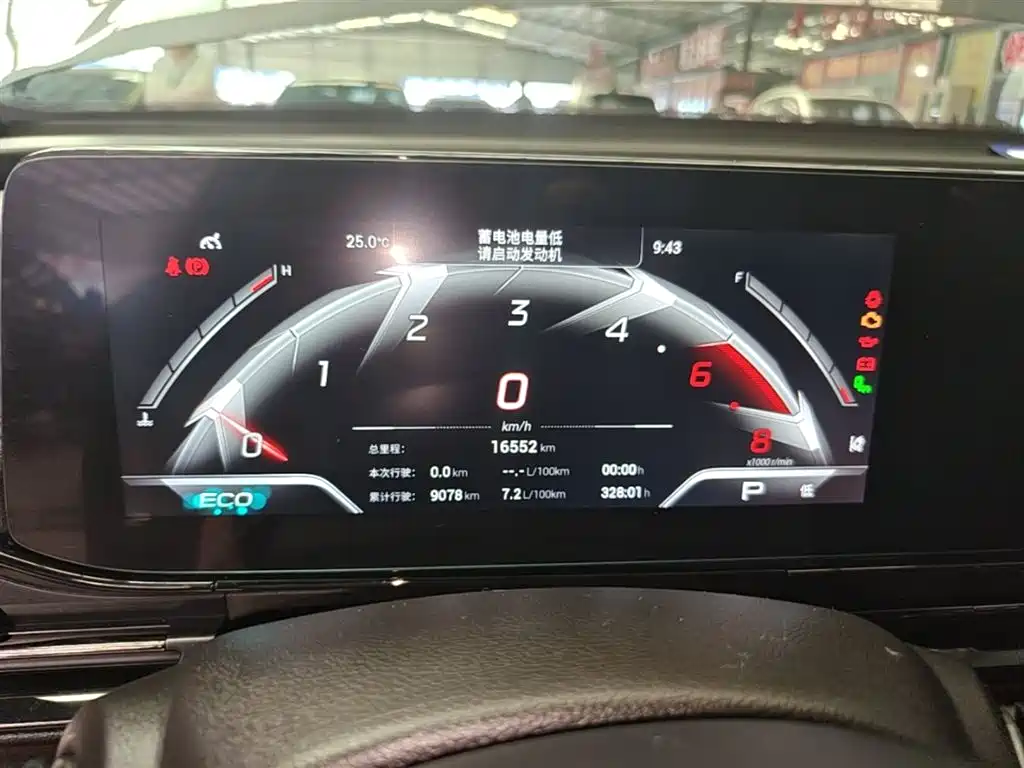 GAC Motor Shadow Leopard 2023 — фото 12
