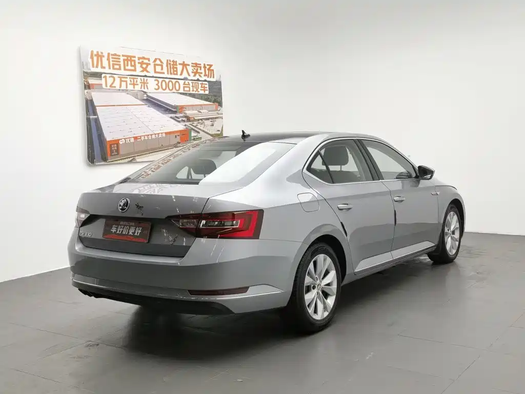 Skoda Speedy 2018