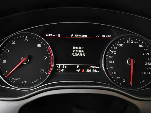 Audi A6L 2017