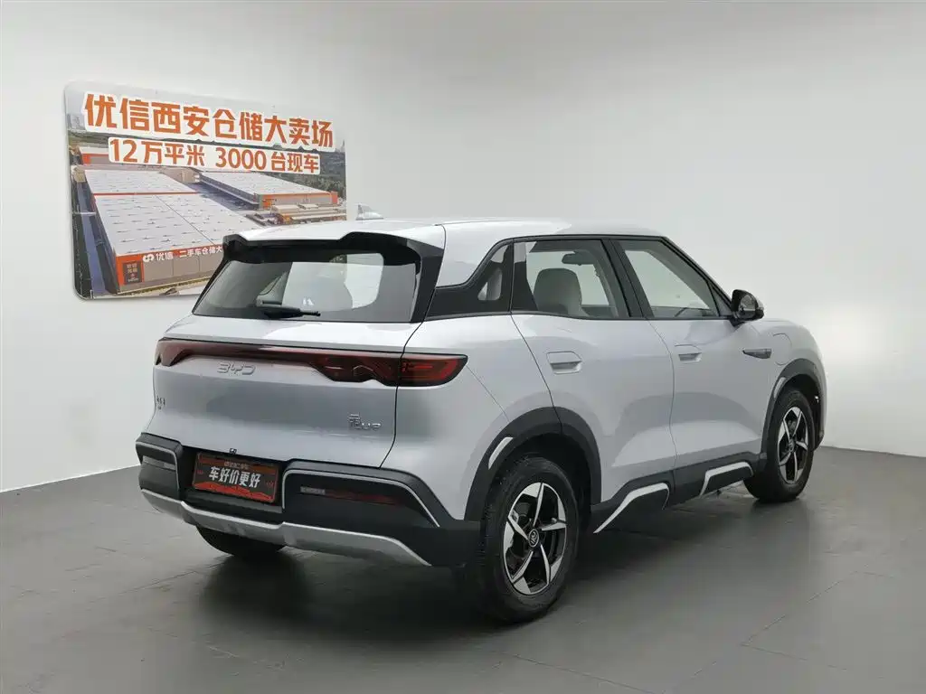 BYD Yuan UP 2024