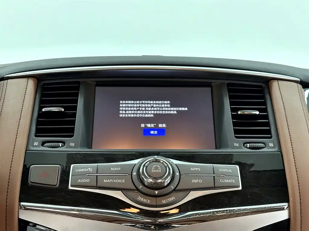 Infiniti QX80 2020 — фото 16