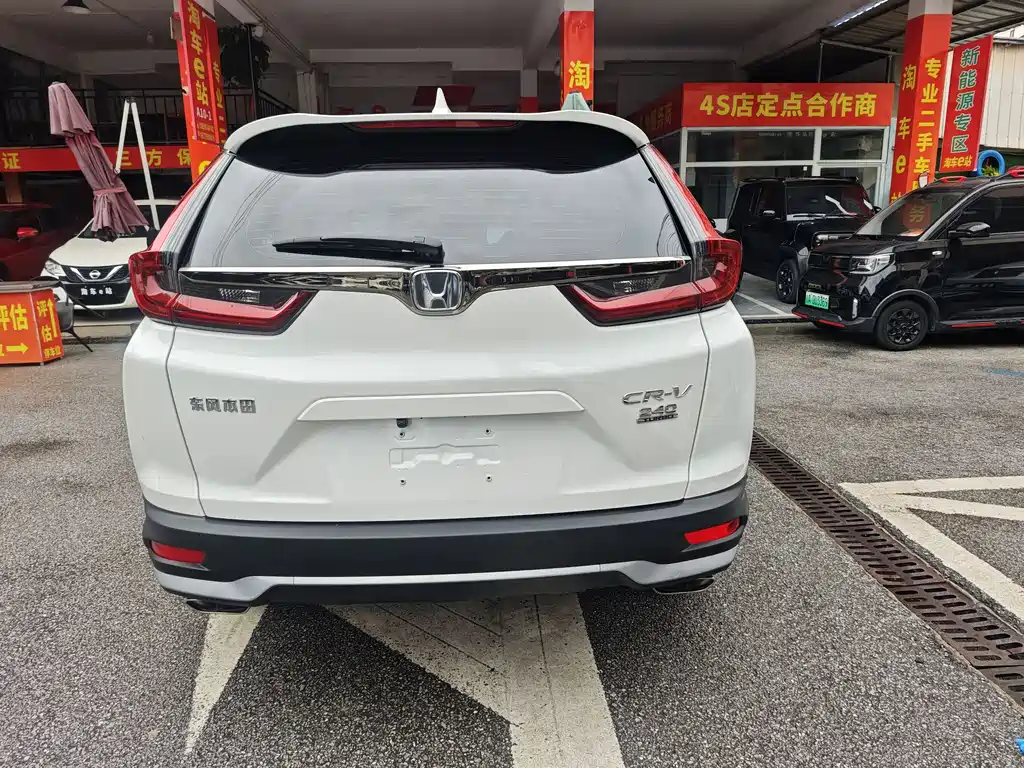 Honda CR-V 2021
