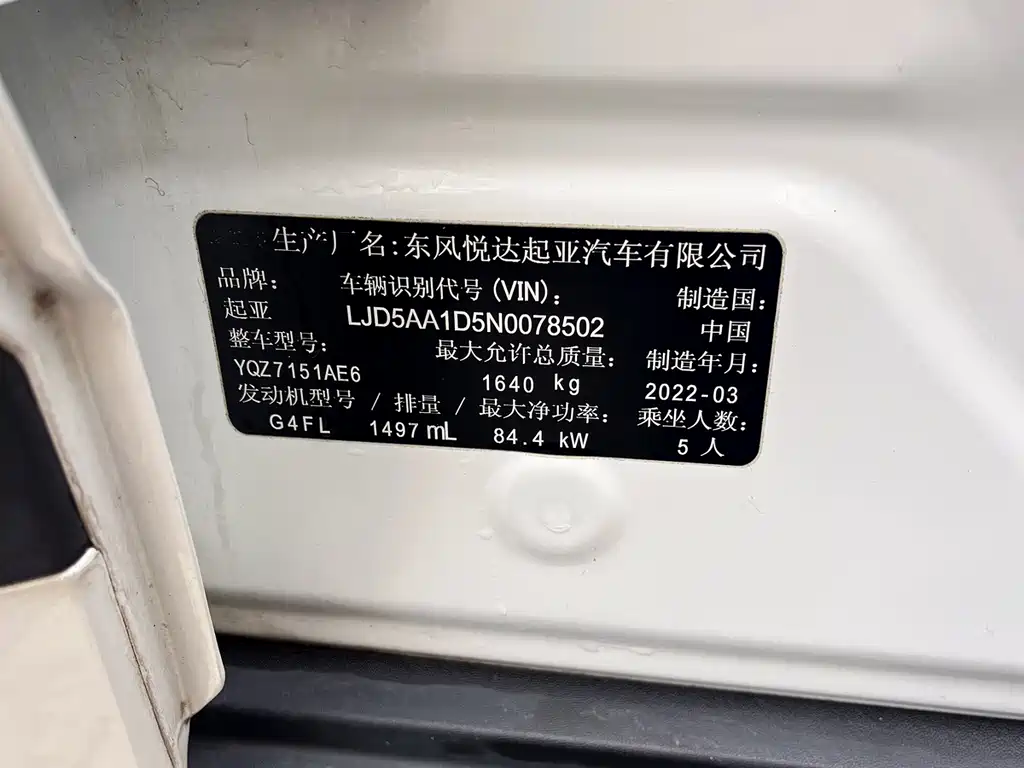 Kia KX3 2022 — фото 9